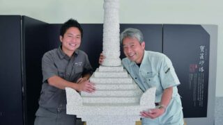 yamashita1-min-320x180.jpg